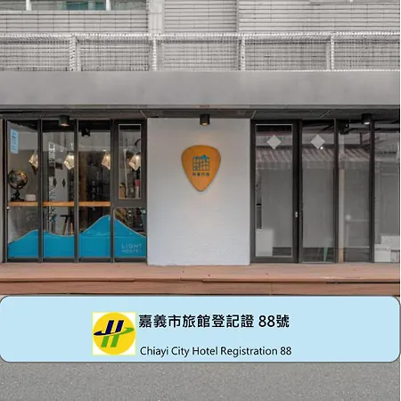 Light Hostel-3